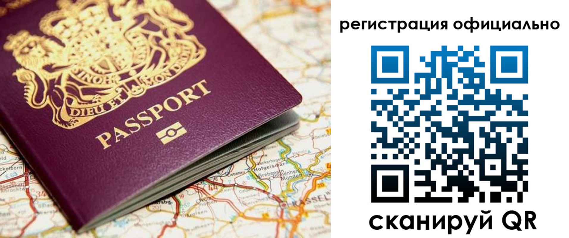 временная регистрация поиск в Родниках