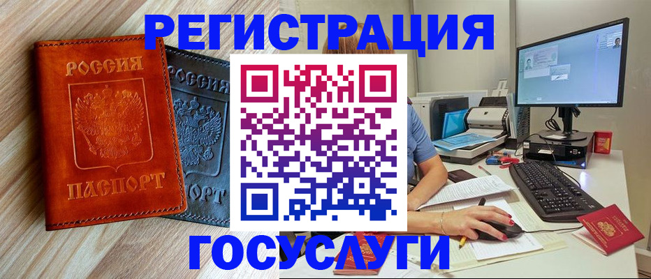 где прописаться в Родниках